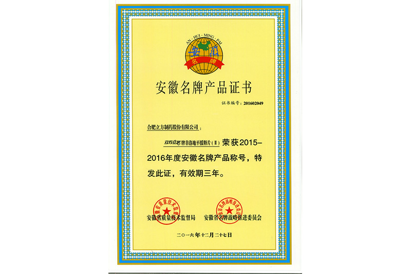 磷酸氫二銨(DAP)